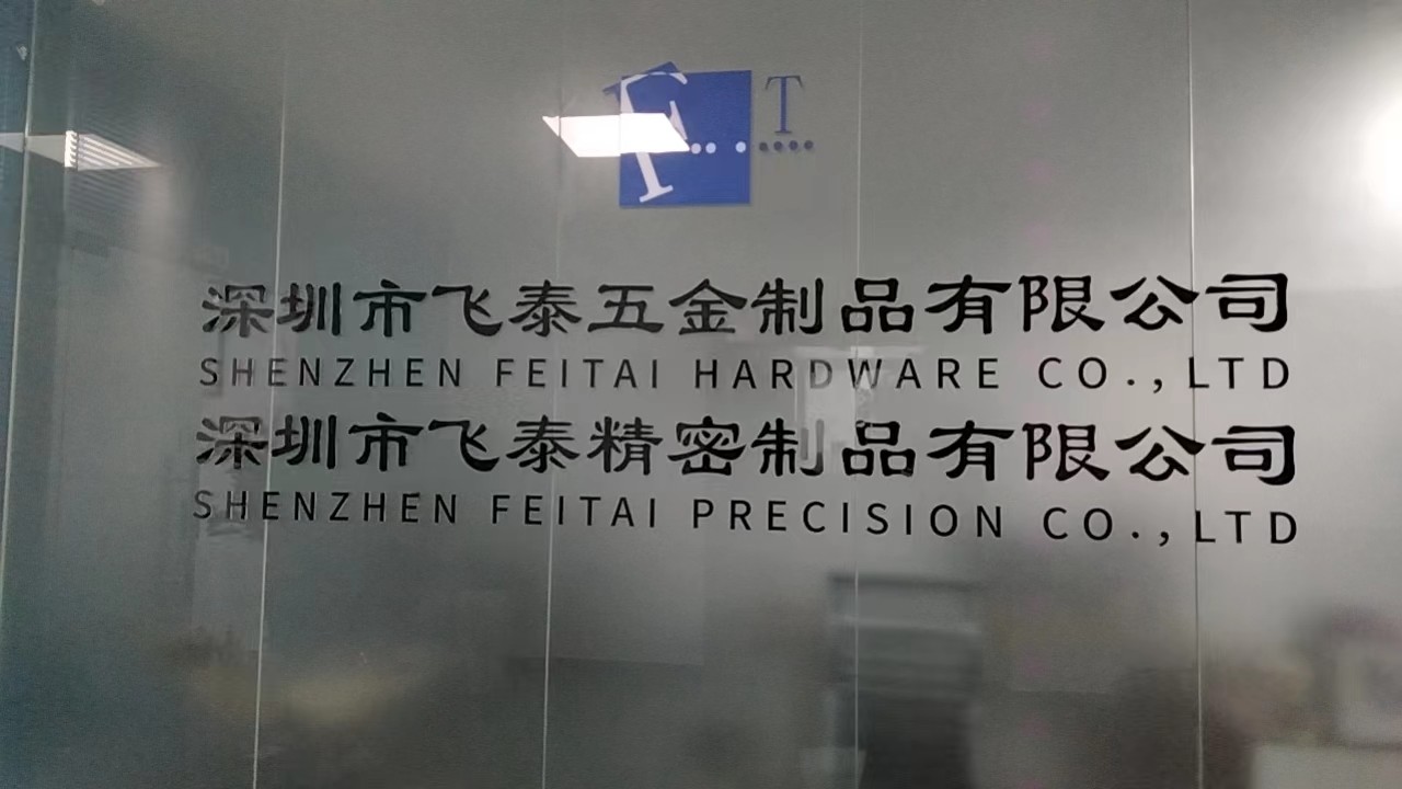 الصين Shenzhen Feitai Hardware Products Co., Ltd. ملف الشركة